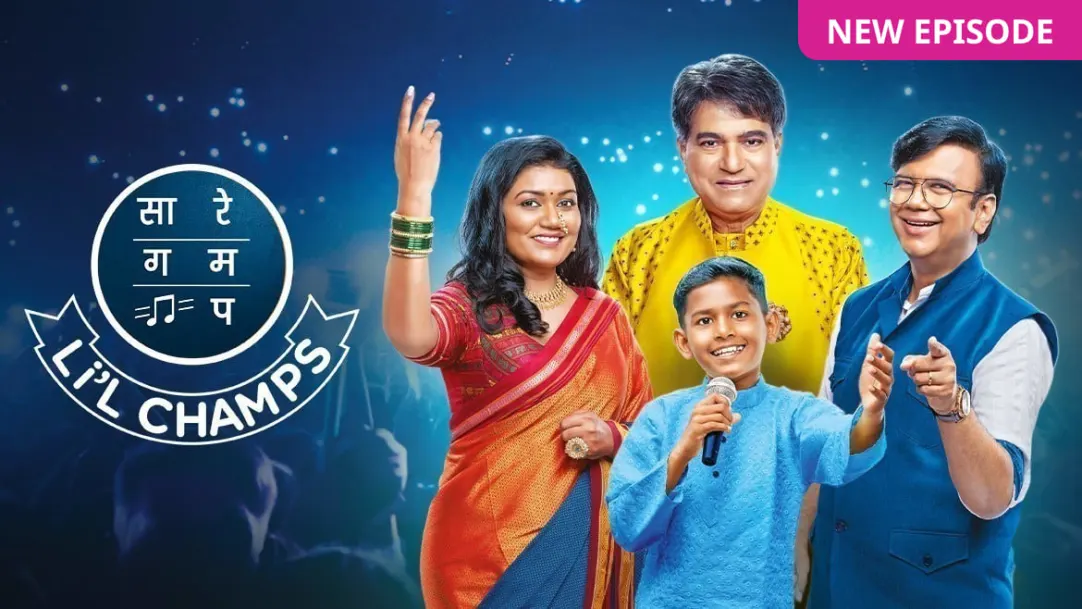 Sa Re Ga Ma Pa Li'l Champs TV Show