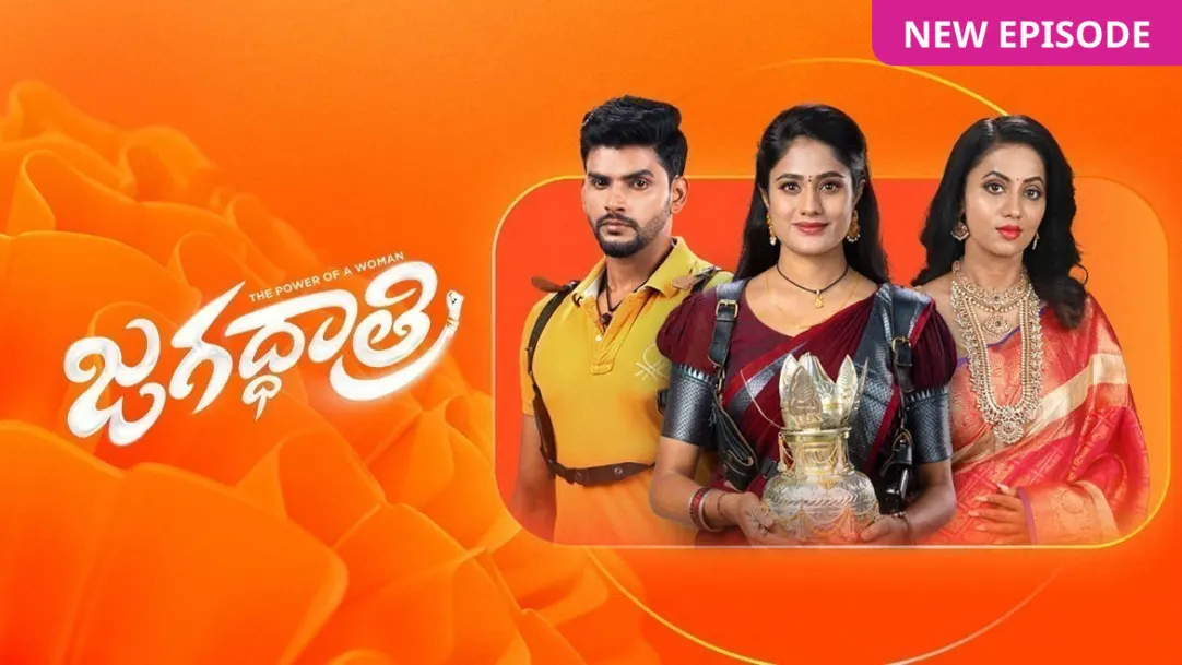 Jagadhatri TV Show