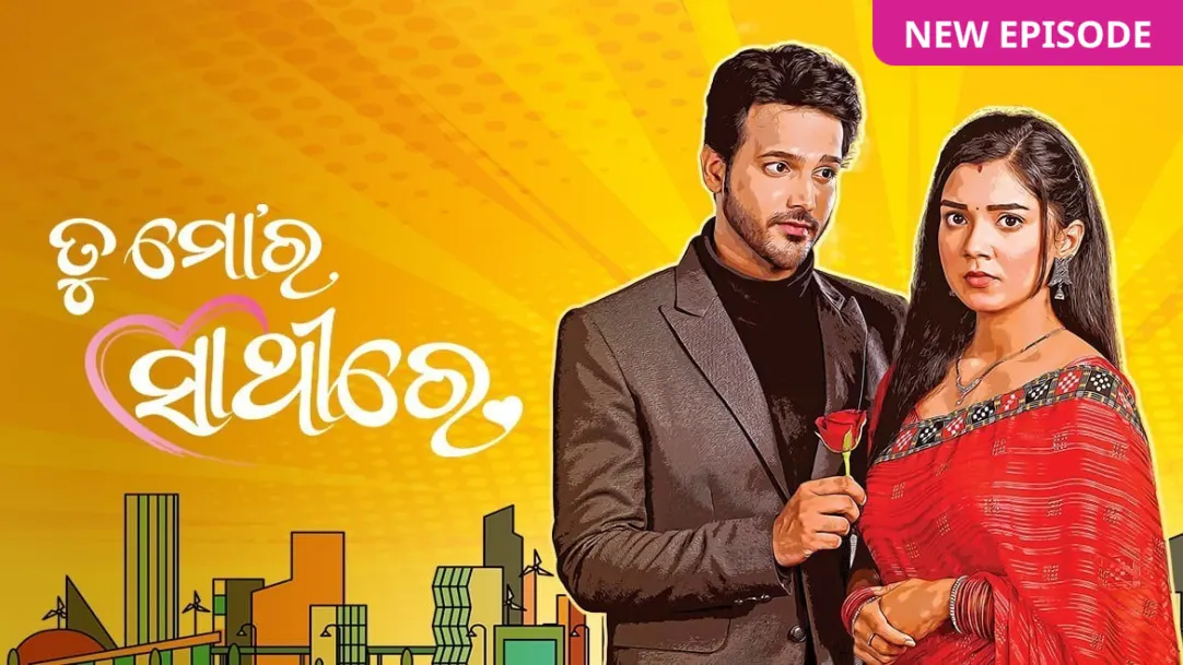 Tu Mora Sathire TV Show