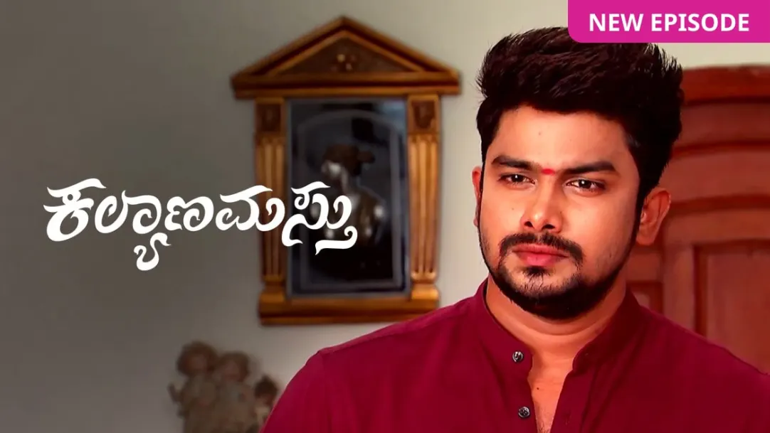 Kalyanamasthu TV Show