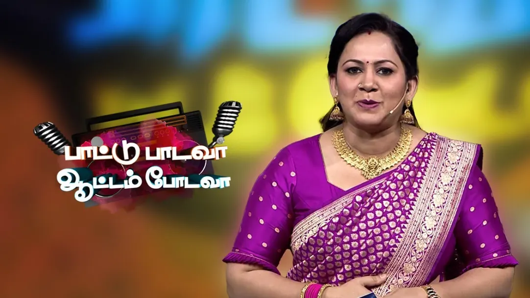 Paattu Paadava Aattam Podava TV Show