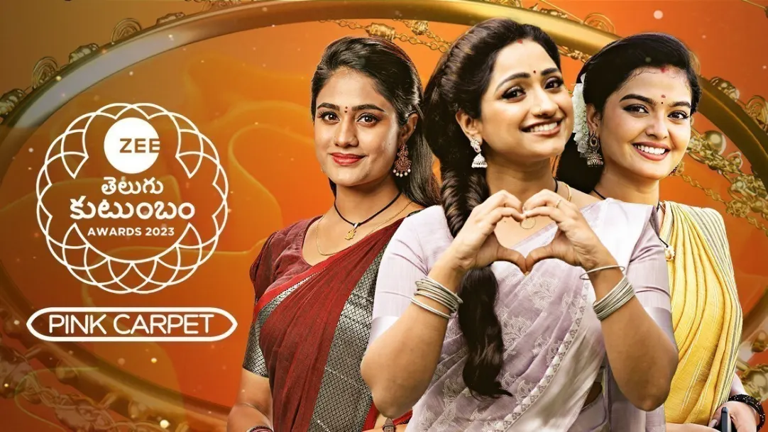 ZEE Telugu Kutumbam Awards 2023 TV Show
