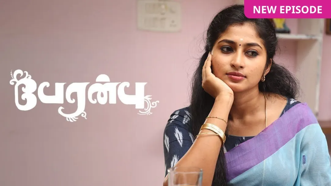 Peranbu TV Show