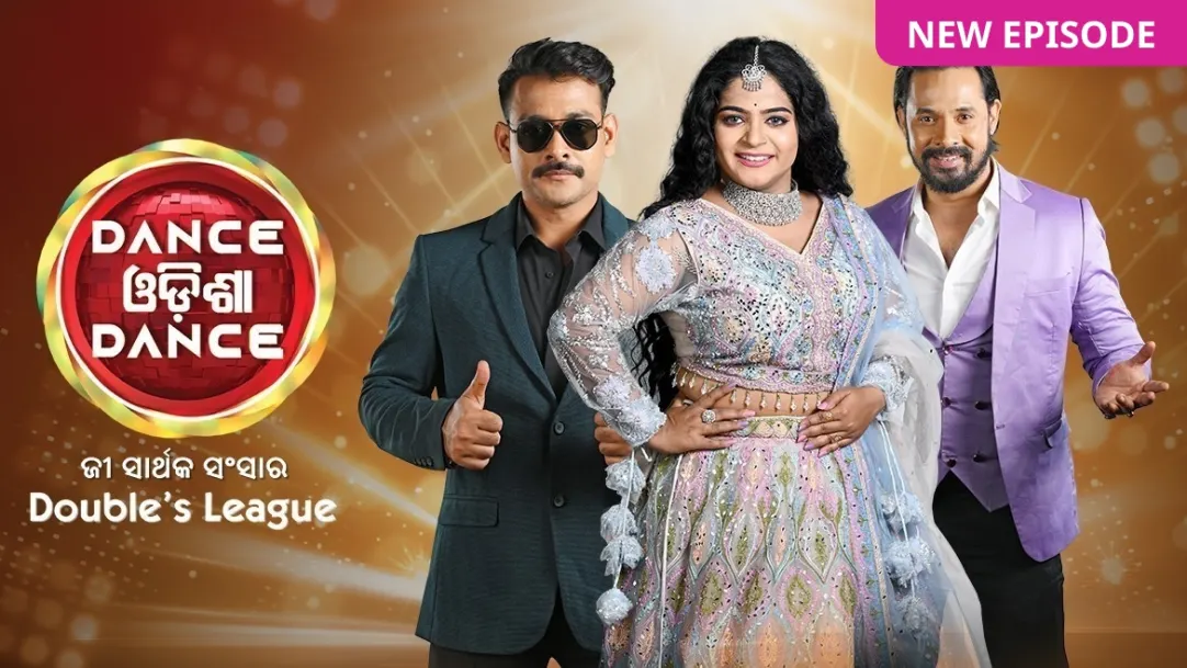 DOD Zee Sarthak Sansar Dance Double League TV Show