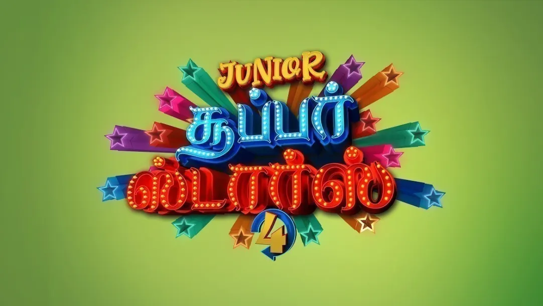 Junior Super Stars Season 4 TV Show