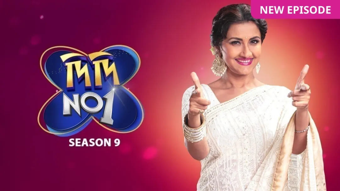 Didi No.1 Season 9 TV Show
