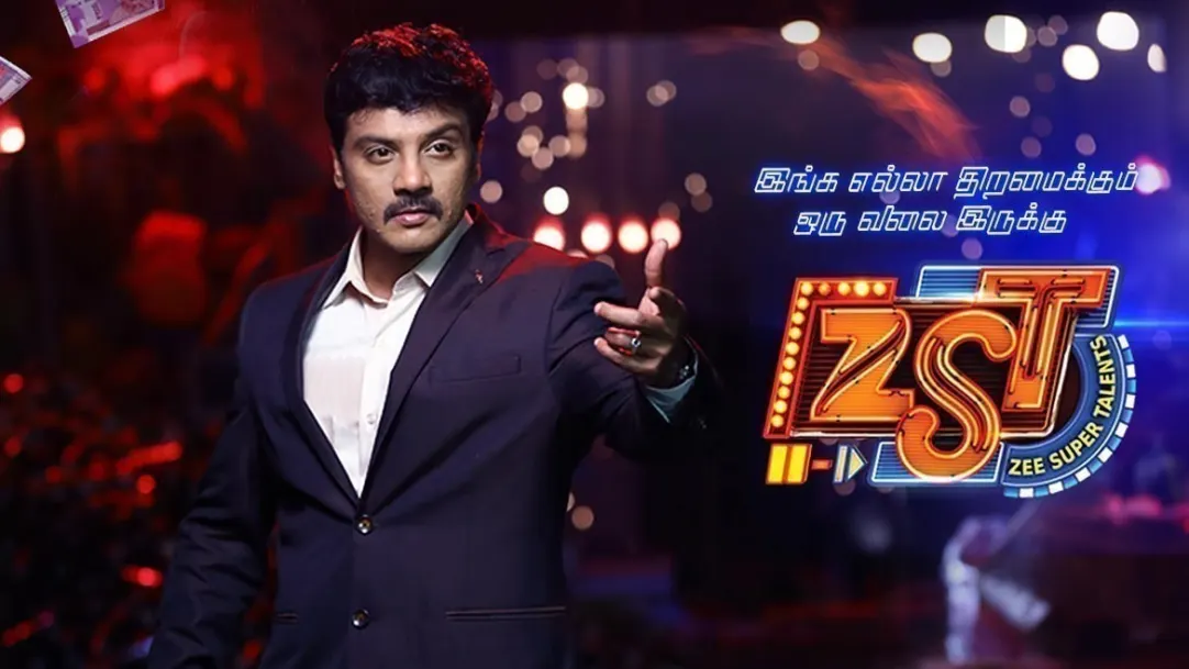Zee Super Talents 