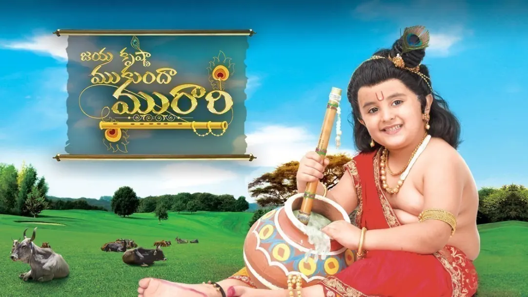 Jaya Krishna Mukunda Murari TV Show