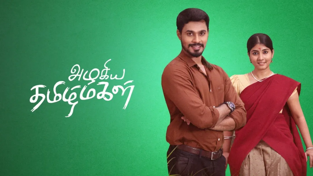 Azhagiya Tamil Magal TV Show