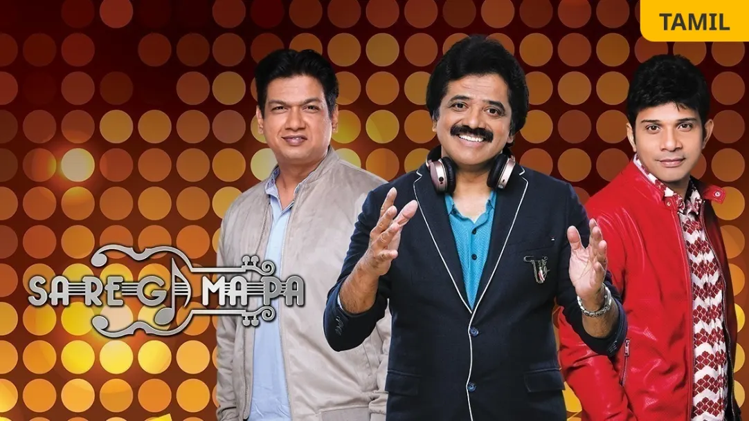 Sa Re Ga Ma Pa - Seniors TV Show
