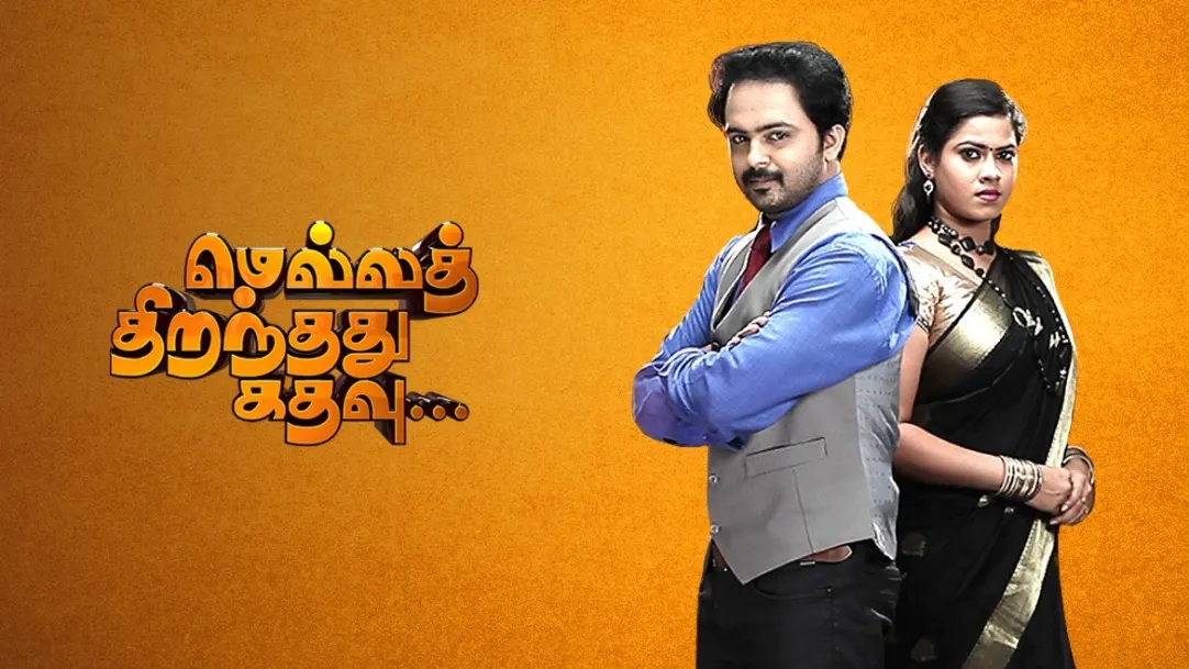 Mella Thiranthathu Kathavu TV Show