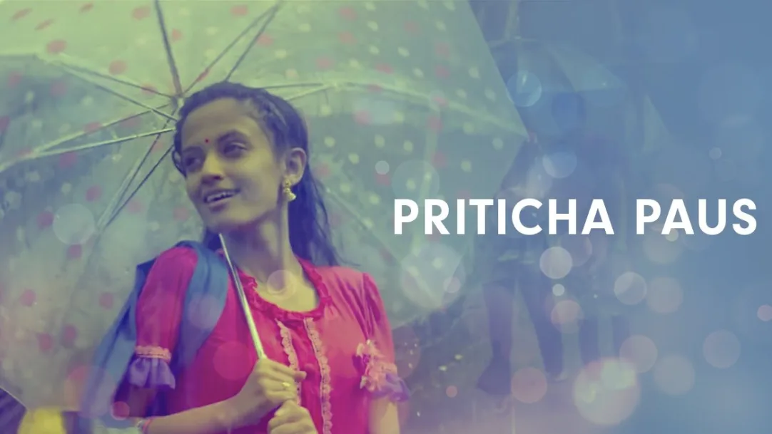 Priticha Paus 