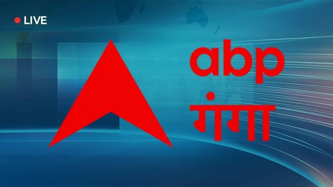 ABP Ganga Live TV