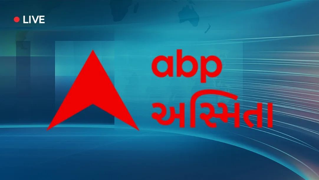 ABP Asmita Live TV