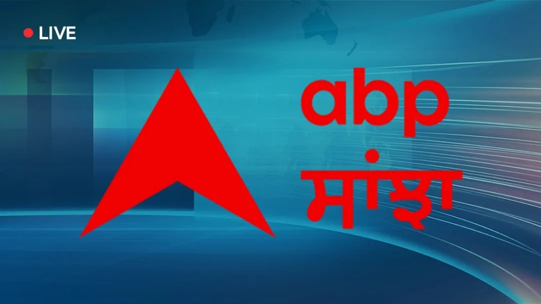ABP Sanjha Live TV