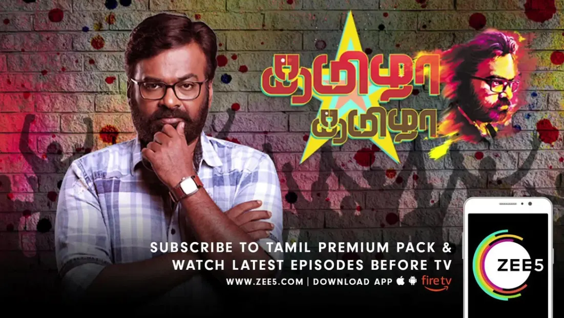 Tamizha Tamizha TV Serial Watch Tamizha Tamizha Online All Episodes 1 136 on ZEE5