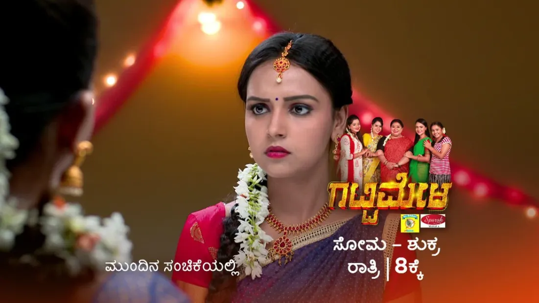 Gattimela TV Serial Watch Gattimela Online All Episodes 1 1243 on ZEE5