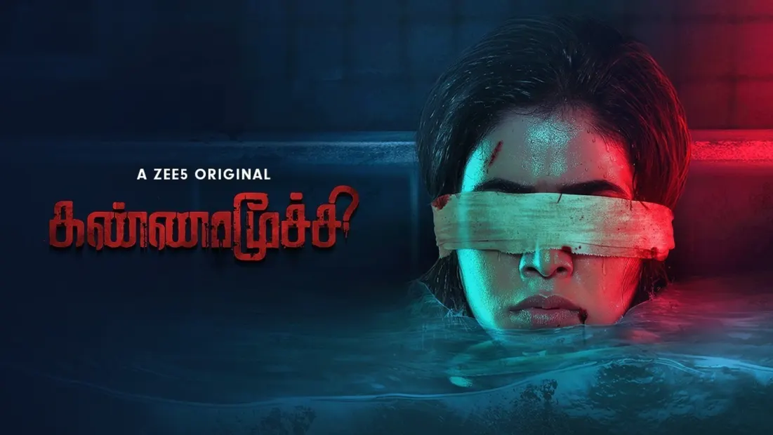 Kannamoochi 2020 Season 1 Web Series WEB-DL | Hin + Mal + Tam + Tel | 1080p 720p 480p
