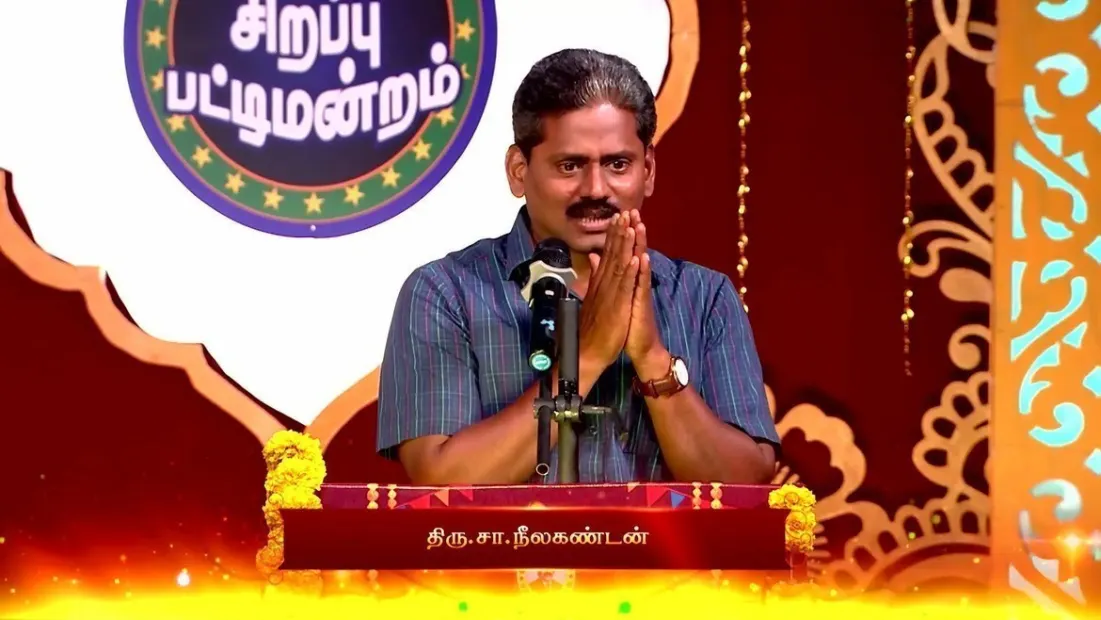 Tamil Puthaandu Sirappu Pattimandram 2023 TV Serial Watch Tamil Puthaandu Sirappu Pattimandram 2023 Online All Episodes 1 1 on ZEE5