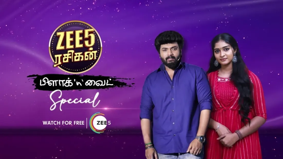 Zee5 Rasigan Black n White Special TV Serial Watch Zee5 Rasigan Black n White Special Online All Episodes 1 3 on ZEE5