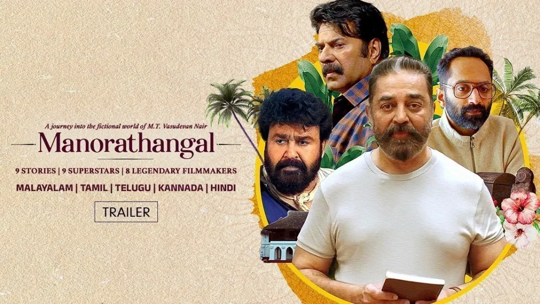Manorathangal Web Series Watch First Episode Free Release Date Cast Zee5 OTT