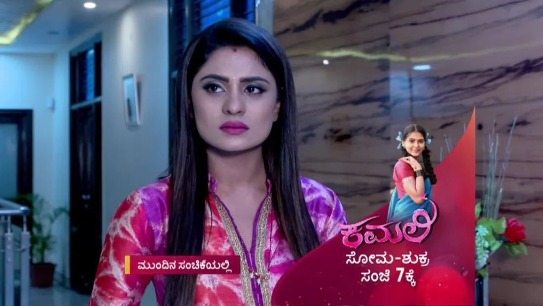 Naagini Telugu | Premiere Ep 179 Preview - Sep 10 2022 | Before ZEE Telugu  |Telugu TV Serial - YouTube