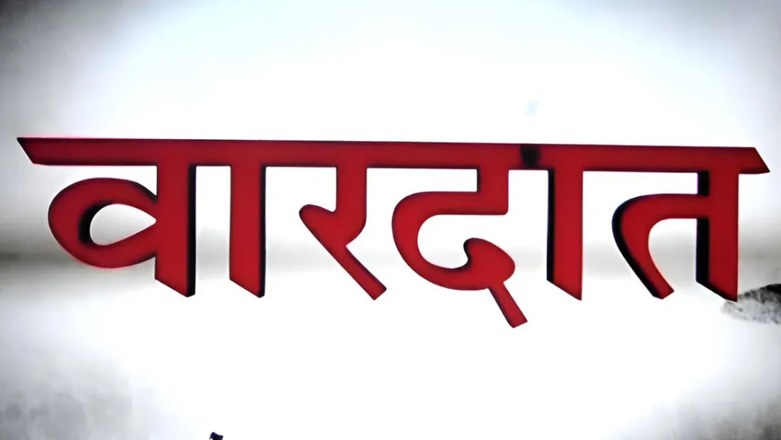 Zee5 live channels list hot sale