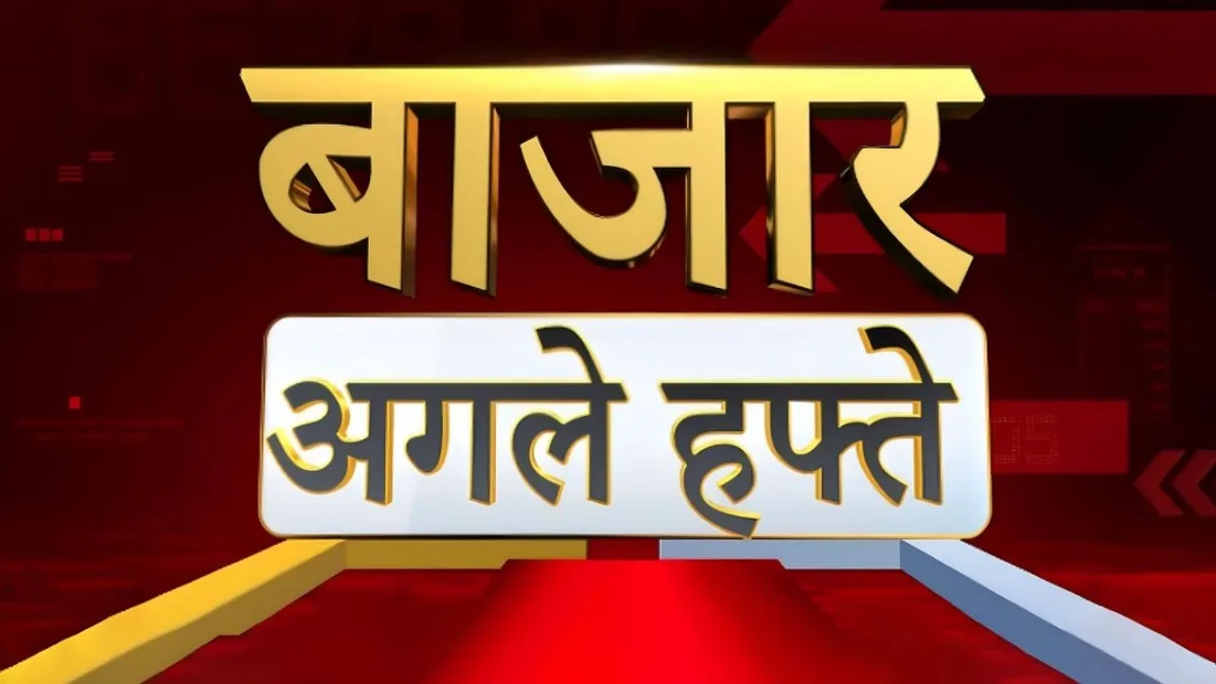 Watch free hindi news channel online on sale