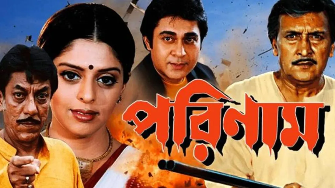 Zee bangla hd live tv new arrivals