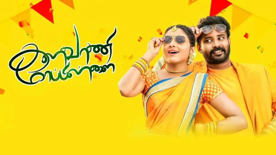 Watch Live Tamil Channels Streaming Online in HD on ZEE5