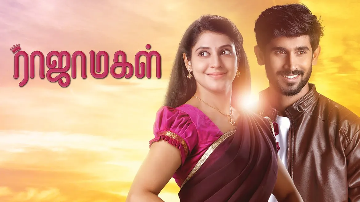 Tamil Free Chatting