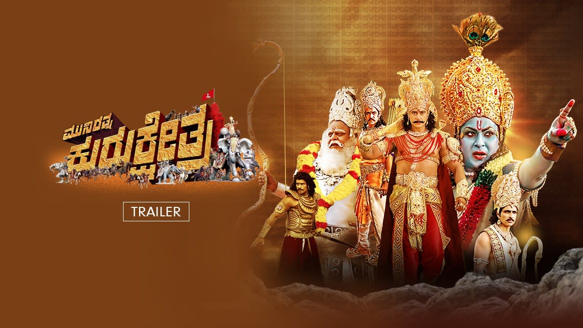Get Wallpaper Watch Kurukshetra Full Movie Online In Hd Zee5 Desktop Wallpaper Free