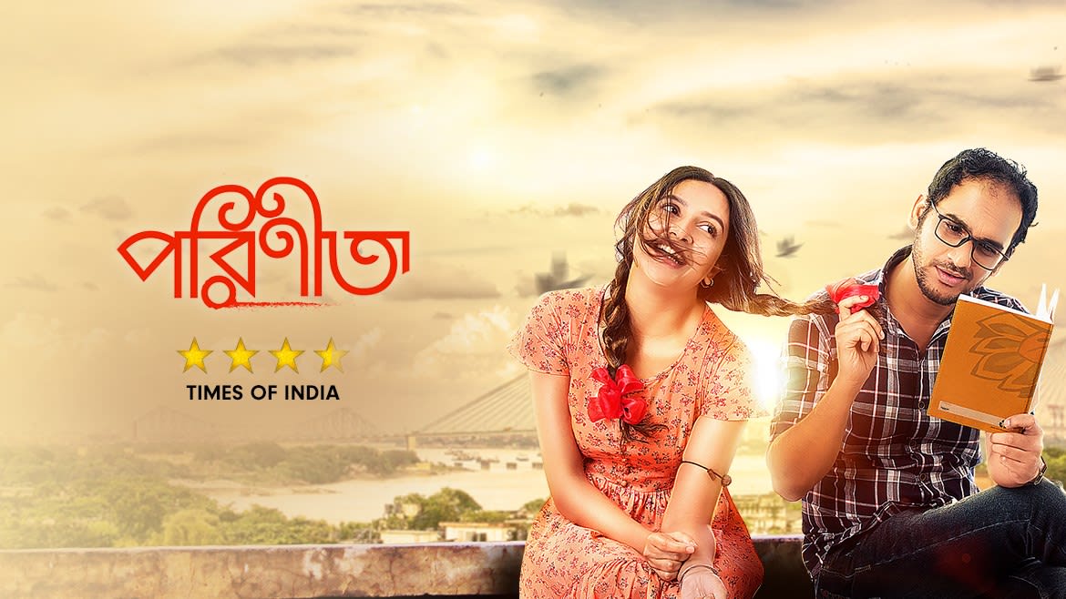 Watch Parineeta Full Movie Online In Hd Zee5 A woman arranges a marriage for her son bhoomi full movie, bhoomi full movie watch online, bhoomi tamil movie,bhoomi movie online. watch parineeta full movie online in hd