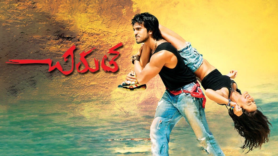 Watch Chirutha Full HD Movie Online on ZEE5