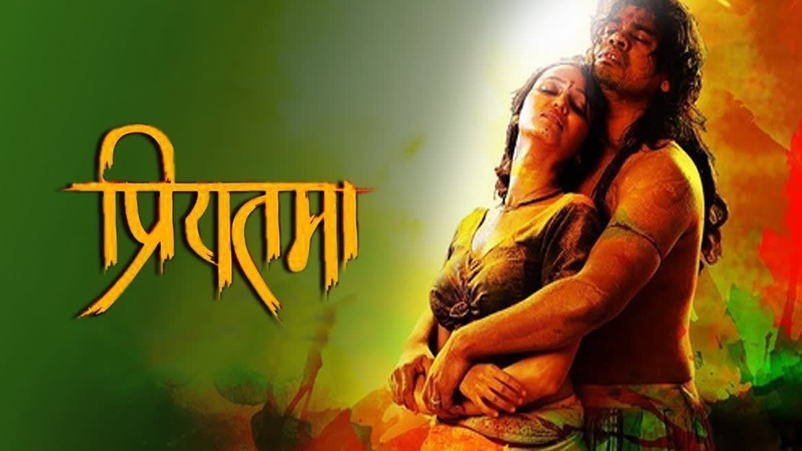 vip marathi movie 2014