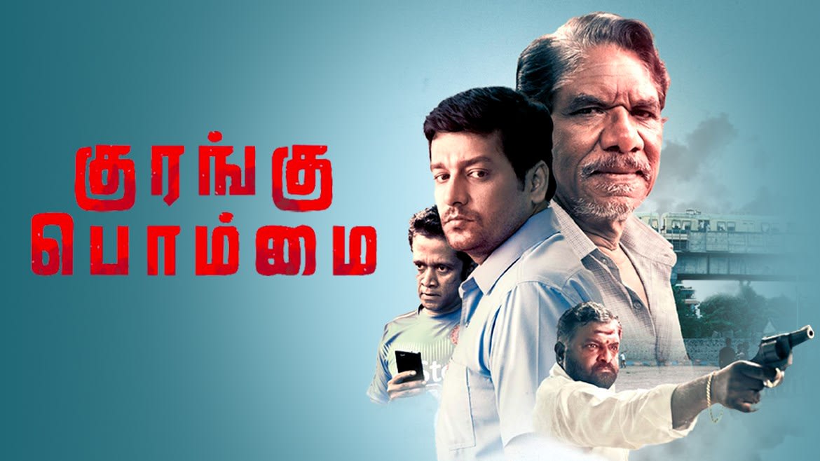 Watch Kurangu Bommai Full Movie Online In Hd Zee5 Checkout full video to get full hindi dubbed confirm update about tamil language movie kurangu bommai ( monkey bag ). kurangu bommai