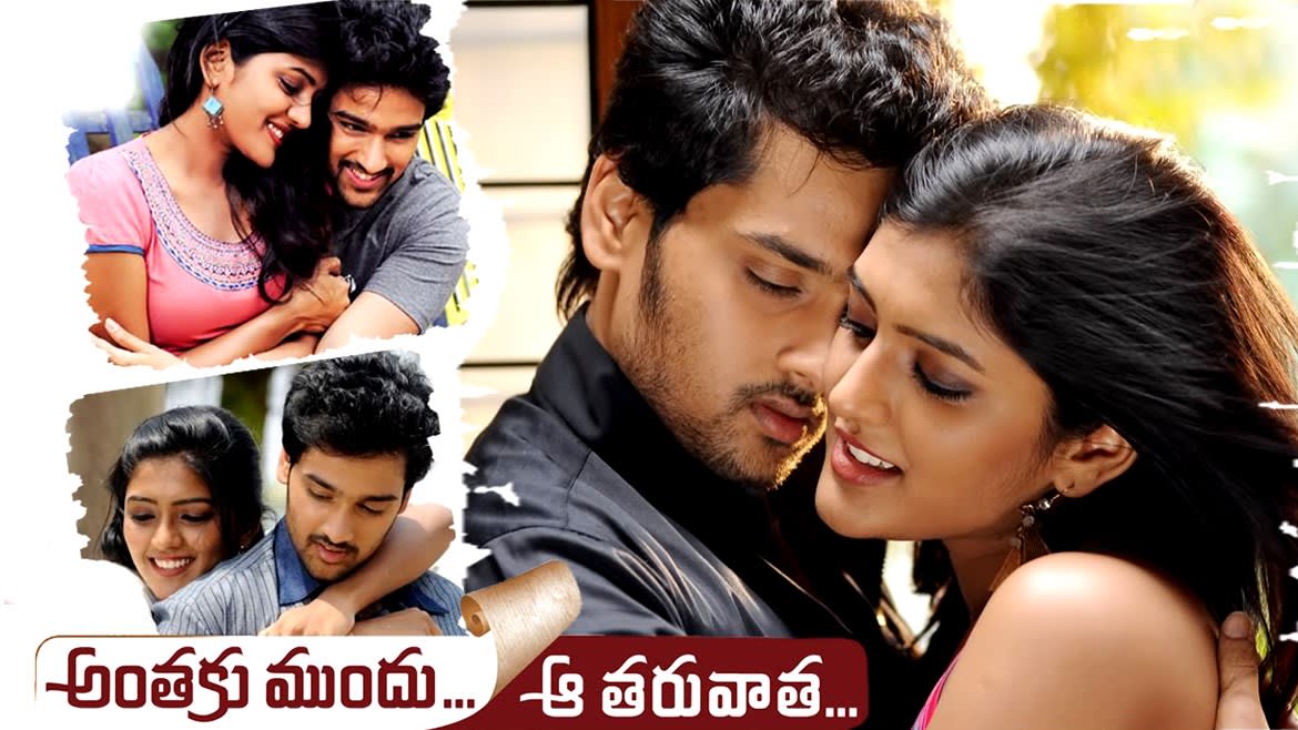 Watch Anthaku Mundhu Aa Tharuvatha Full Movie Online In Hd Zee5 Watch full movie @ movie4u.