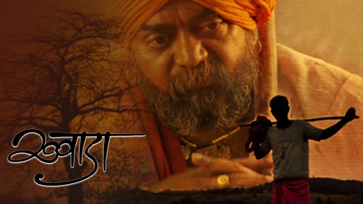 Watch Khwada Full Movie Online In Hd Zee5 In