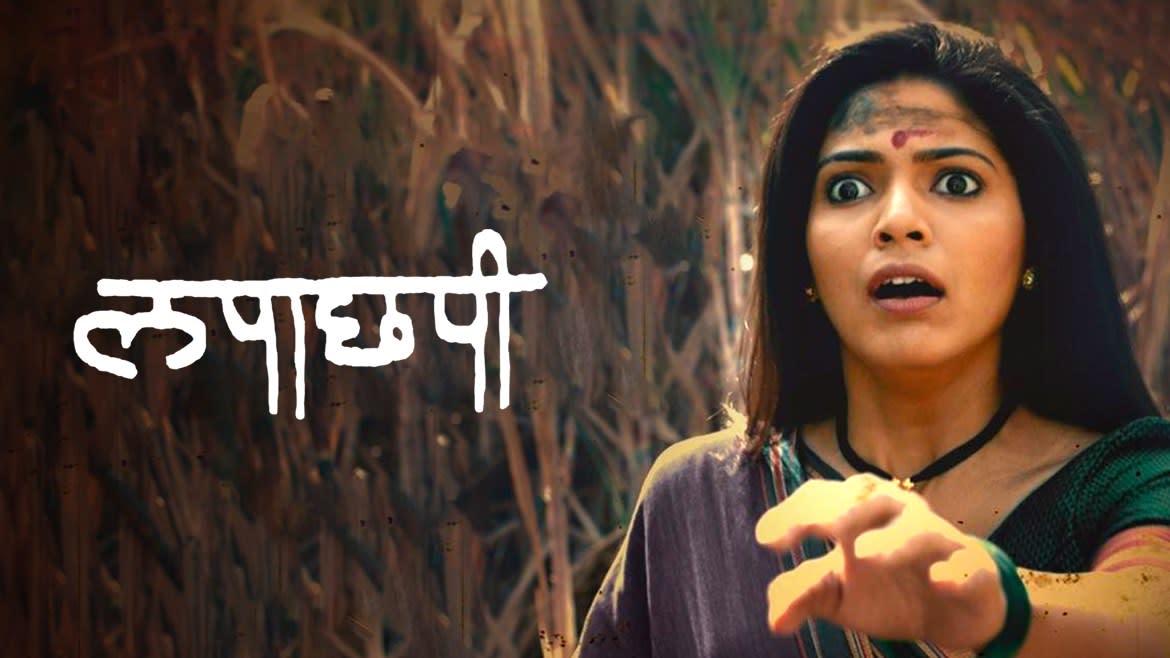 Watch Lapachhapi Full Movie Online In Hd Zee5 Moviespapa moviepapa movies papa watch movie hd torrent free with moviespapa 2020 4k ultra hd movies web series 18+movies hindi 300mb movies 300mb movie. watch lapachhapi full movie online in