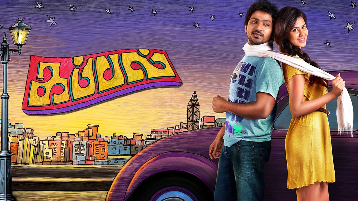 Kappal Movie Online Watch Kappal Full Movie In Hd On Zee5 Kaappaan movie online watch kaappaan full length hd movie online on yuppflix. kappal