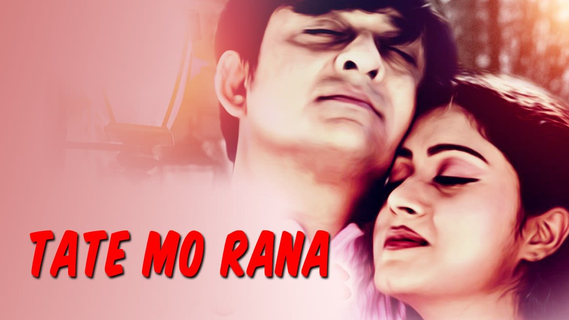 Watch Tate Mo Rana Full Movie Online In Hd Zee5 Kie dela udei _ odia emotional film song i tate mo rana i siddhanta, barsha ( 720 x 1280 ). tate mo rana