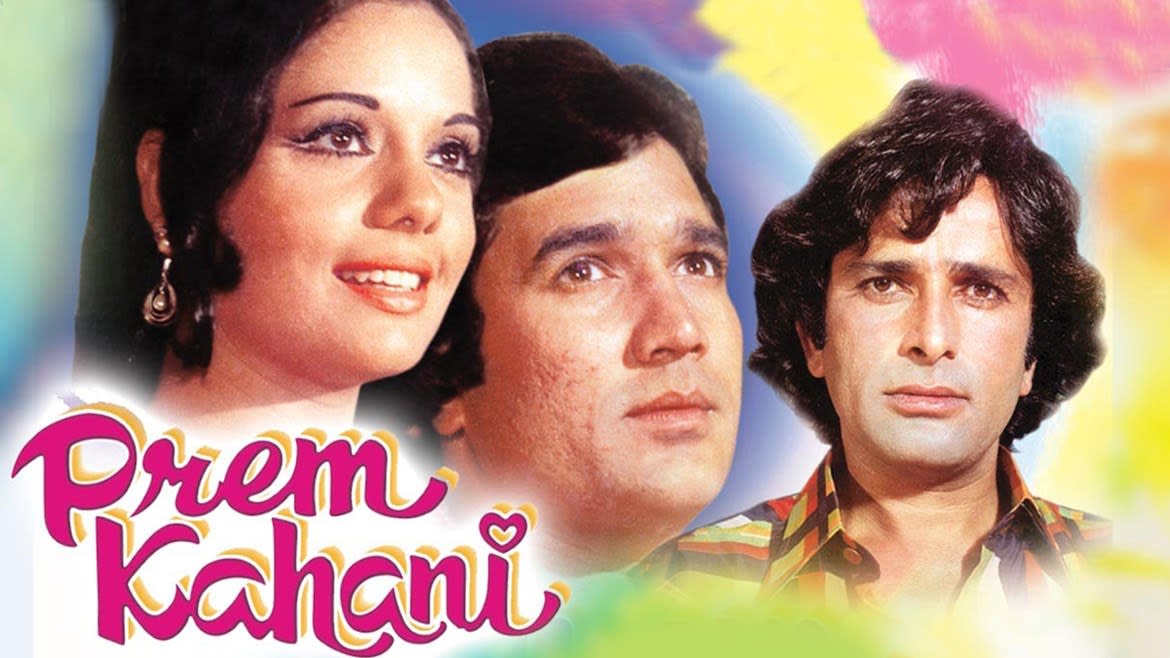 Watch Prem Kahani (1975) Full Movie 