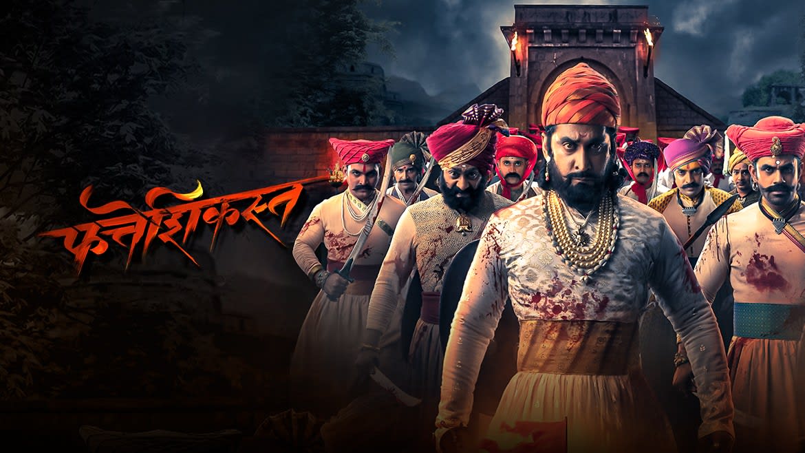 Fatteshikast Movie Online Watch Fatteshikast Full Movie in HD on ZEE5