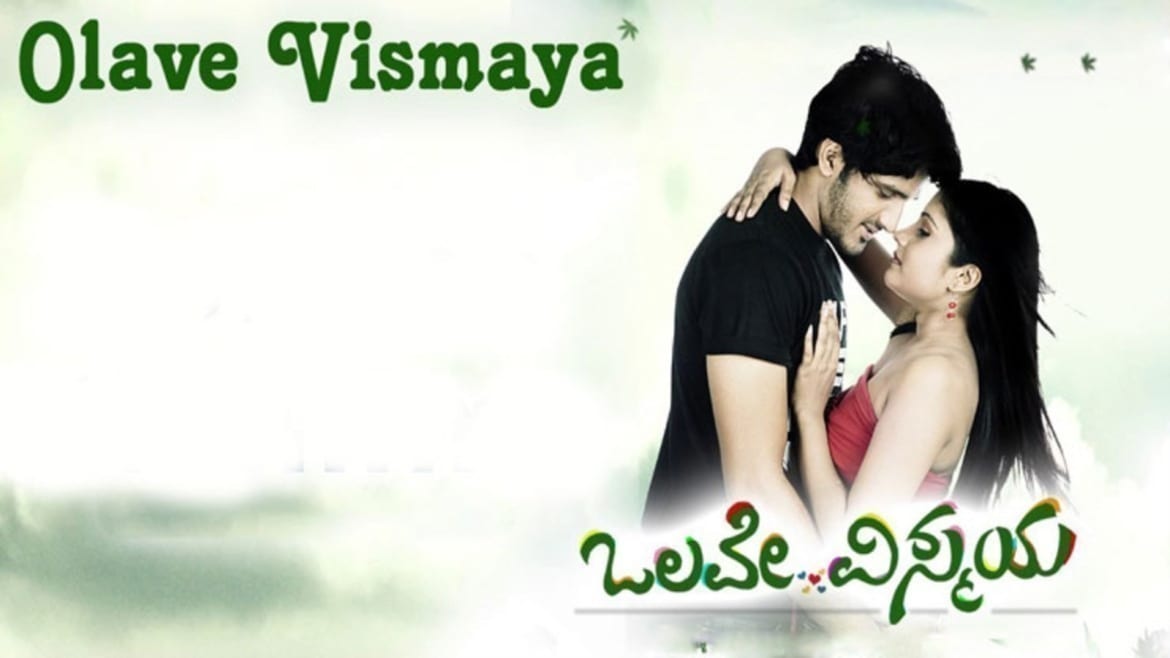 Watch Olave Vismaya Full Movie Online In Hd Zee5 Mohanlal's daughter vismaya shares her weightloss journey 19 december 2020 | the news minute. watch olave vismaya full movie online