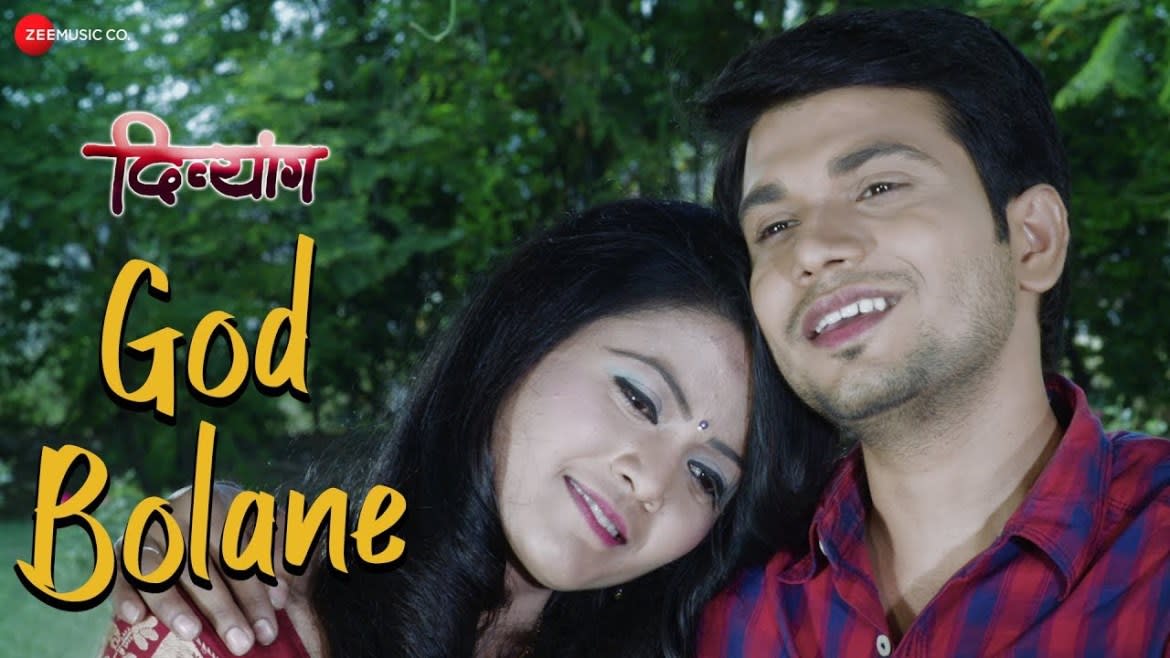 Watch God Bolane Divyang Vandan Nakhate Surbhi Jambhure Full Music Video Song Online In Hd Zee5 Vibhavari apte joshi is a popular marathi and hindi songs singer. zee5