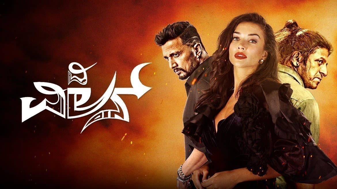 shaadi mein zaroor aana full movie online movierulzfree