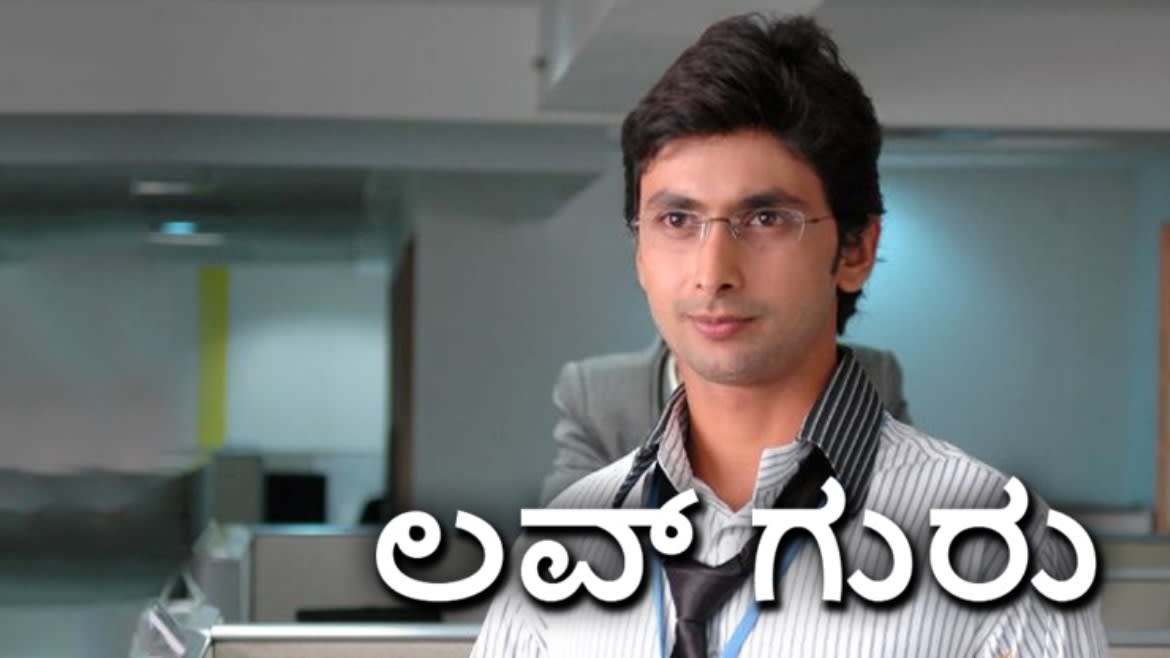 Watch Love Guru Full Movie Online In Hd Zee5 In