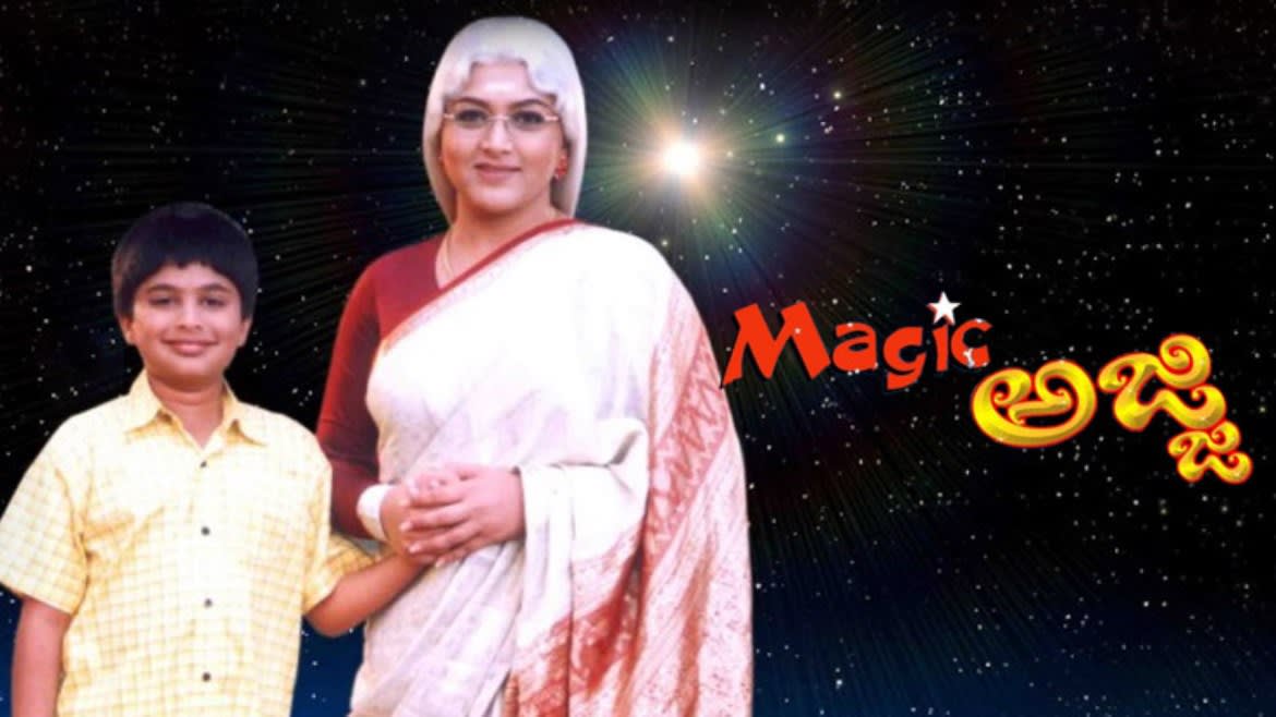 Watch Magic Ajji Full HD Movie Online on ZEE5 Watch Magic Ajji Full HD Movie Online on ZEE5