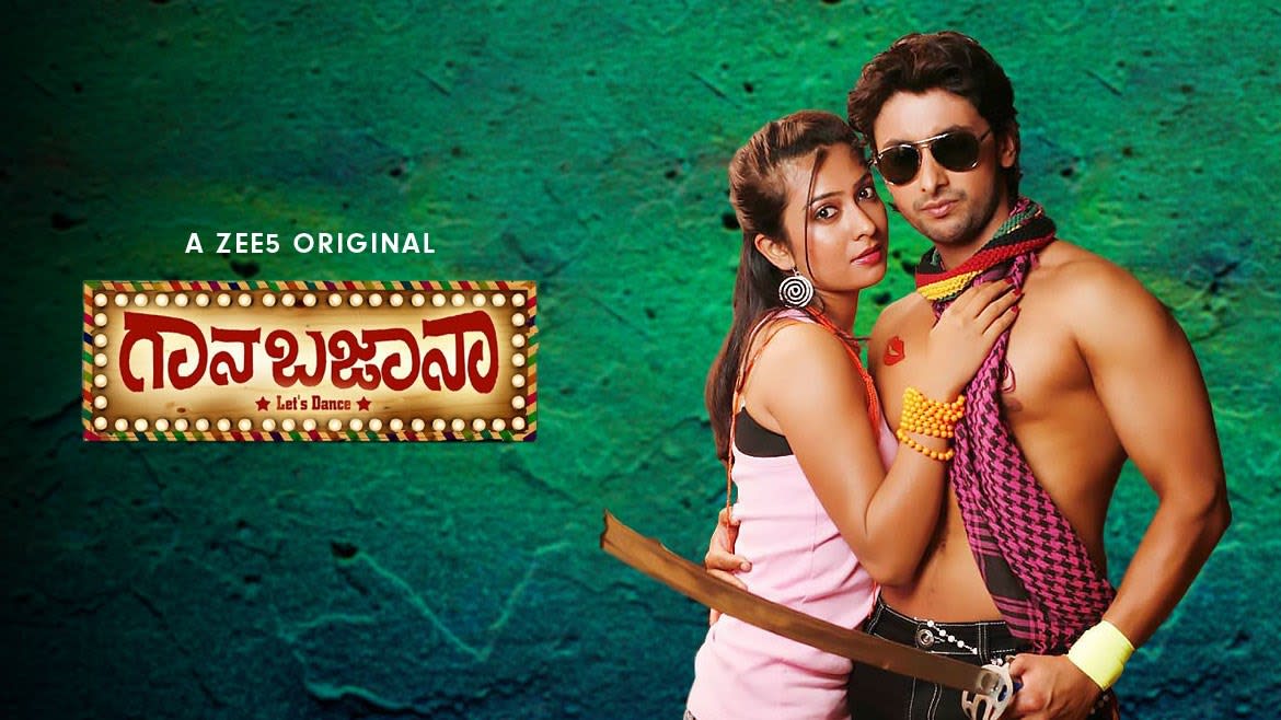 Watch Gaana Bajaana Full Movie Online In Hd Zee5 Jai, vaibhav, premgi amaren and others.