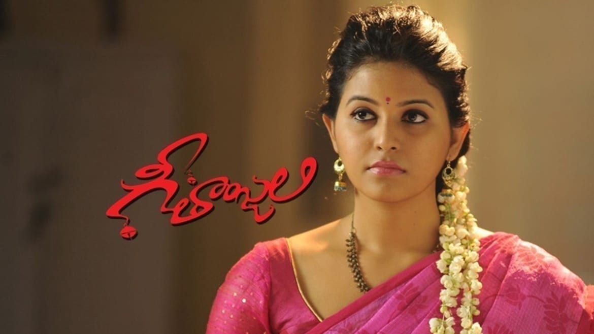 Geethanjali Malayalam Full Movie With English Subtitles Watch Geethanjali Full HD Movie Online on ZEE5